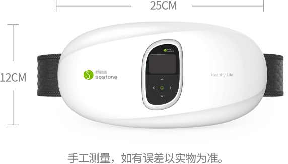智能腰腹按摩仪器